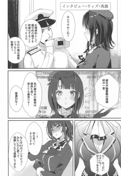 Page 3 of 46-oku Nenbun Tsuyokute Kawaii Takao