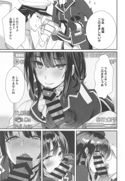 Page 4 of 46-oku Nenbun Tsuyokute Kawaii Takao