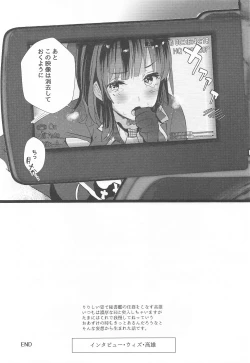 Page 7 of 46-oku Nenbun Tsuyokute Kawaii Takao