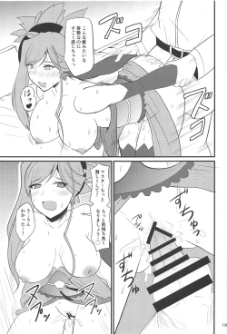 Page 18 of Tsuyameku Tengen