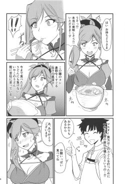 Page 3 of Tsuyameku Tengen