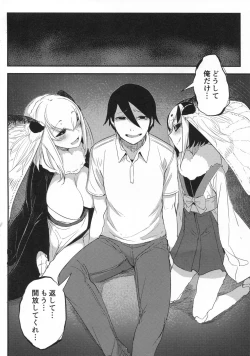 Page 33 of Shiragasane