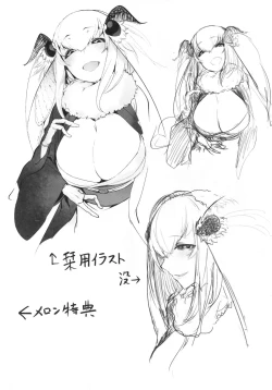 Page 45 of Shiragasane