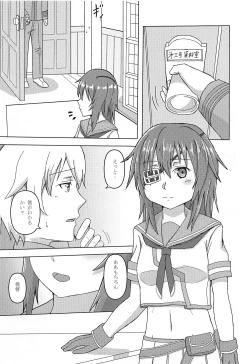 Page 10 of Kasa no Shita de Kiso wa... + Maximum Happiness