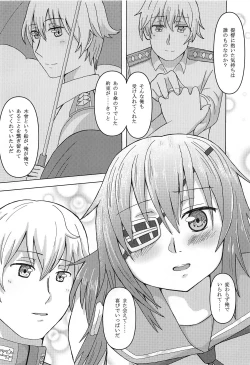 Page 13 of Kasa no Shita de Kiso wa... + Maximum Happiness