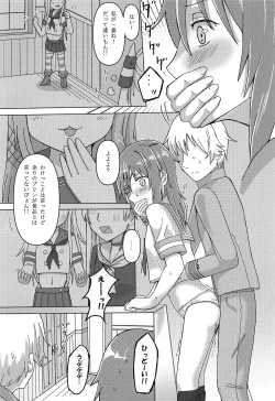 Page 19 of Kasa no Shita de Kiso wa... + Maximum Happiness