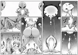 Page 12 of PHASE4 : Dai 4-shu Sekkin Souguu