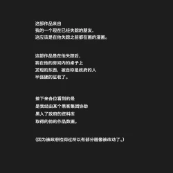 Page 2 of PHASE4 : Dai 4-shu Sekkin Souguu