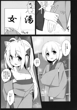 Page 9 of Goshujin-sama to Koneko no Midareta Vacation