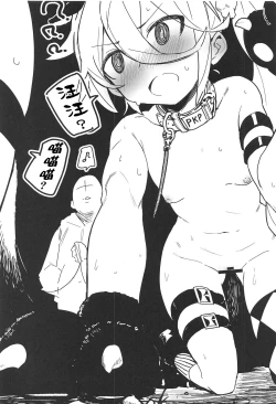 Page 33 of Saimin TMP & PKP