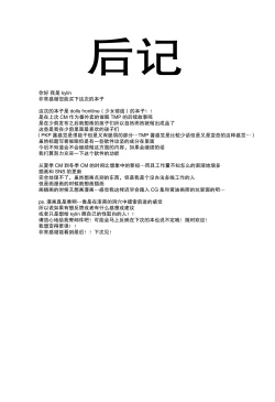 Page 36 of Saimin TMP & PKP