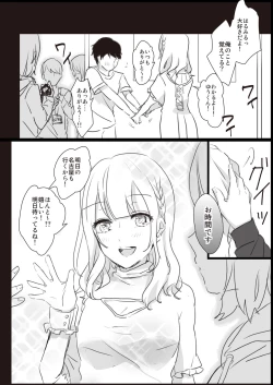 Page 38 of Lady x Lady