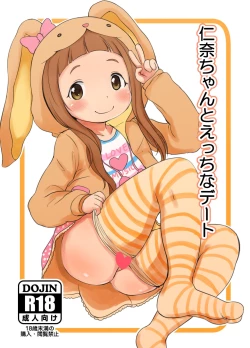 Page 1 of Nina-chan to Ecchi na Date