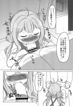 Page 6 of Oyakudachi Makigumo-chan