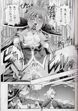 Page 24 of Otome no Inori