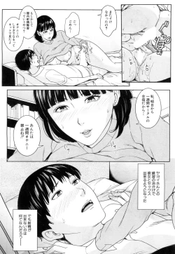 Page 26 of Kanojo no Mama to Fuuzoku de...