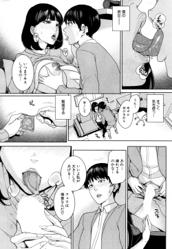 Page 8 of Kanojo no Mama to Fuuzoku de...