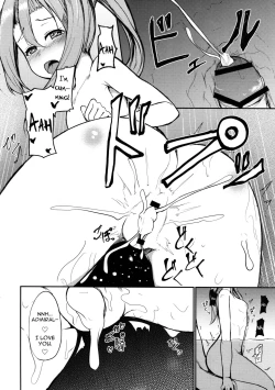 Page 19 of Zuihou to Onsenryokou.