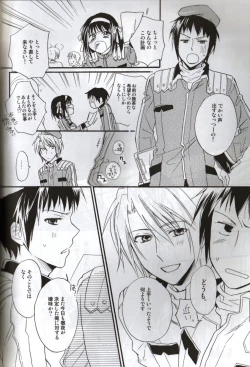 Page 41 of Baby,Cruising Love