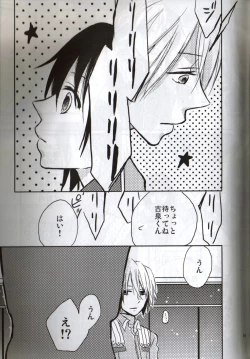 Page 52 of Baby,Cruising Love