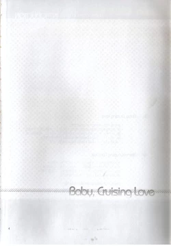 Page 5 of Baby,Cruising Love