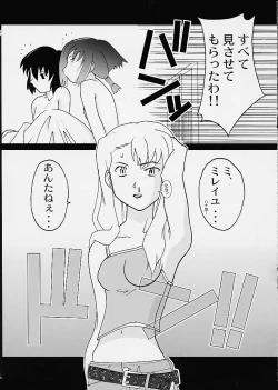 Page 16 of Painting Noir