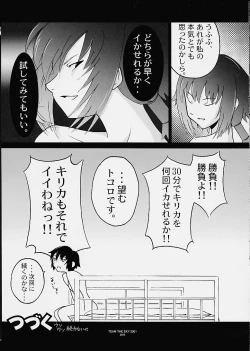 Page 18 of Painting Noir