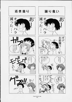 Page 20 of Painting Noir