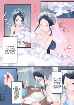 Page 10 of Nazo no Genshou