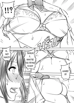 Page 5 of Kimi no nawa : Love story - Thai Hentai