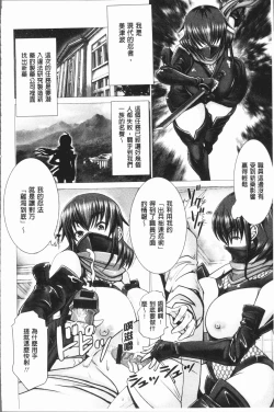 Page 126 of Chinpo ni Katenai Onna-tachi