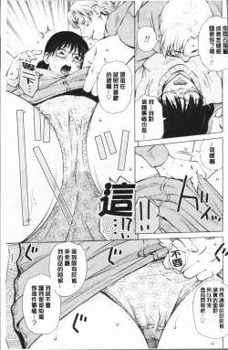 Page 9 of Gesu Sex | 下流卑劣性愛