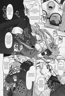 Page 13 of Lust Encoding