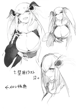 Page 45 of Shiragasane