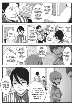 Page 5 of Shiragasane