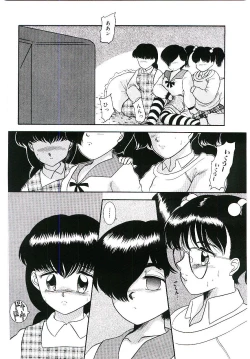 Page 117 of Telephone: Darling