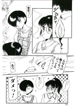 Page 133 of Telephone: Darling