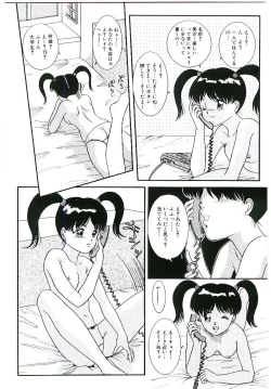 Page 13 of Telephone: Darling