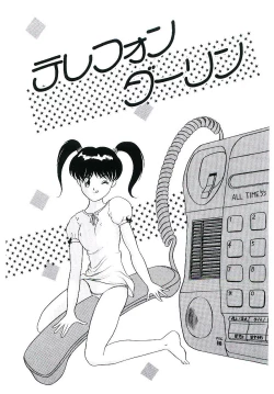 Page 8 of Telephone: Darling