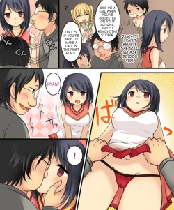 Page 12 of Ore ga Love Doll ni Naru Nante Arienai | I Turned into a Love Doll? That's Impossible!