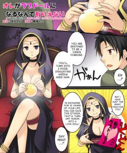 Page 1 of Ore ga Love Doll ni Naru Nante Arienai | I Turned into a Love Doll? That's Impossible!