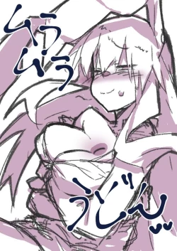 Page 9 of うどんちゃんまんが