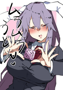 Download うどんちゃんまんが