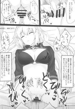 Page 12 of Chaldea Suikan Kiroku 1 Jeanne Alter Hen