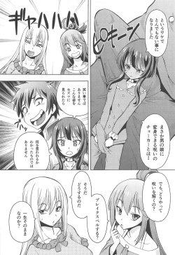 Page 4 of Ero Subarashii Sekai ni Nakadashi o! 6 FUTASUBA