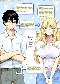 Page 1 of Rinjin Elf Manga