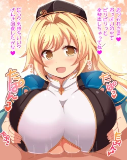 Page 80 of ♀ Draph Oppaidan 2