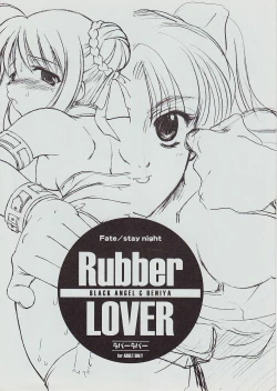Page 1 of Rubber Lover