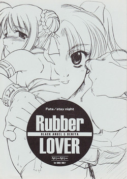 Download Rubber Lover