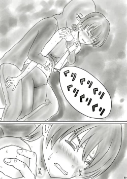 Page 36 of Heso Rape